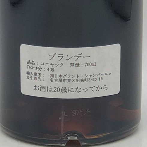 ダニエル ブージュ トレヴィユー 700ml 40% DANIEL BOUJU Tres Vieux ブランデー【M1】