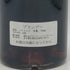 ダニエル ブージュ トレヴィユー 700ml 40% DANIEL BOUJU Tres Vieux ブランデー【M1】