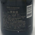 モエ エ シャンドン ロゼ アンペリアル 750ml 12.5% Moet&Chandon Rose Imperial シャンパン【L4】