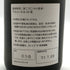 北谷長老酒造 琉球泡盛 創業173周年記念 限定デザイン ビックリマン 13年古酒 720ml 43% 泡盛【L2】