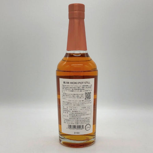 東京都限定◆嘉之助 ヒオキ ポットスティル 嘉之助蒸溜所×日置蒸溜蔵 51% 700ml KANOSUKE HIOKI 【G0】