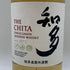 東京都限定◆サントリー 知多 シングルグレーン 700ml 43% SUNTORY CHITA 【E1】