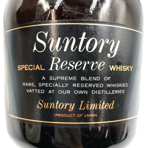 東京都限定◆サントリー スペシャル リザーブ リミテッド 750ml 43% SUNTORY SPECIAL RESERVE 【D4】