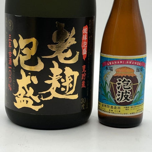 【泡盛4本セット】サザンバル&老麹泡盛&いりおもて&泡波 720ml&100ml 25~40% 泡盛【7-0】