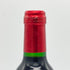 シャトー グラン ピュイ デュカス 1995 375ml 12.5% CHATEAU GRAND-PUY DUCASSE ボルドーワイン【D2】