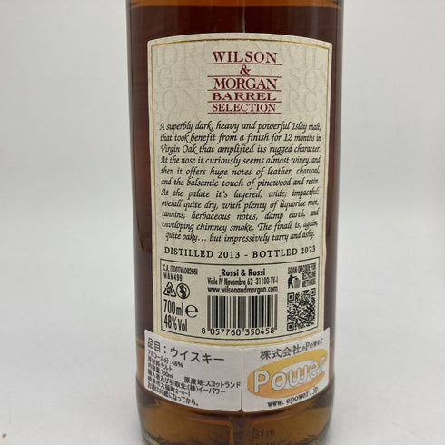 ウィルソン&モーガン バレルセレクション カリラ 10年 700ml 48% Wilson&Morgan CaolIla 【E】