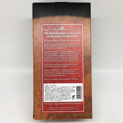 ブラントン ストレート フロム ザ バレル 2023 750ml 66.8% Blanton's Straight From The Barrel バーボン【U0】