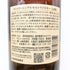 東京都限定◆サントリー 山崎 シングルモルト NV 700ml 43% SUNTORY YAMAZAKI 【C1】