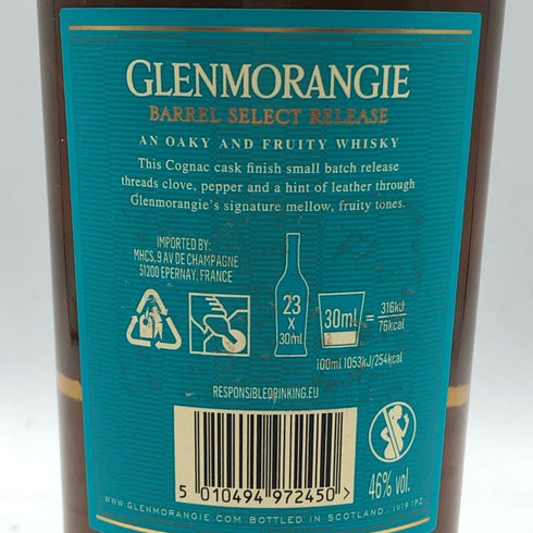 グレンモーレンジ 13年 バレル セレクト リリース コニャック カスクフィニッシュ 46% 700ml GLENMORANGIE スコッチウイスキー【C2】