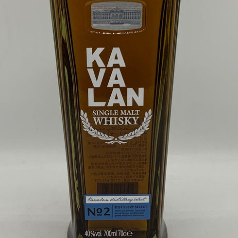 カバラン ディスティラリー セレクト No.2 700ml 40% KAVALAN ウイスキー【L1】