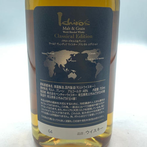 東京都限定◆イチローズモルト クラシカル エディション 700ml 48% Ichiro's Malt Classical Edition 【E3】