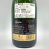 ランソン ブラックラベル ブリュット 750ml 12.5% LANSON BLACK LABEL BRUT 【D4】