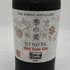 季の美 京都ディスティラリー オールドトム ジン 700ml 45% KI NO BI Old Tom Gin 2018 ジン【D4】