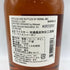 コーヴァル バーボン シングルバレル 750ml 47% KOVAL Bourbon Single Barrel 【P】