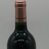 シャトー バーン オー ブリオン 2003 750ml 12.5% Chateau Bahans Haut-Brion ボルドーワイン【S2】
