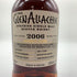 グレンアラヒー 17年 2006 シングルカスク PXシェリーホグスヘッド 700ml 59.9% GLEN ALLACHIE SINGLE CASK PX HOGSHEAD 【F4】