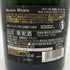 メゾン・マム RSRV キュヴェ・ラルー 2008 750ml 12.5% MAIASON MUMM シャンパン【V0】