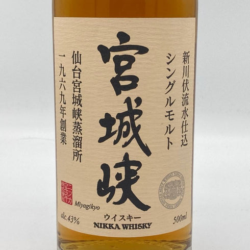 東京都限定◆ニッカ 宮城峡 シングルモルト 新川伏流水仕込 500ml 43% NIKKA MIYAGIKYO 【I1】