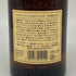 東京都限定◆サントリー 山崎 12年 シングルモルト 響マーク 750ml 43% SUNTORY YAMAZAKI SINGLE MALT 【O2】