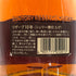 東京都限定◆サントリー スペシャル リザーブ 10年 シェリー樽仕上げ 700ml 40% SUNTORY SPECIAL RESERVE 【V1】