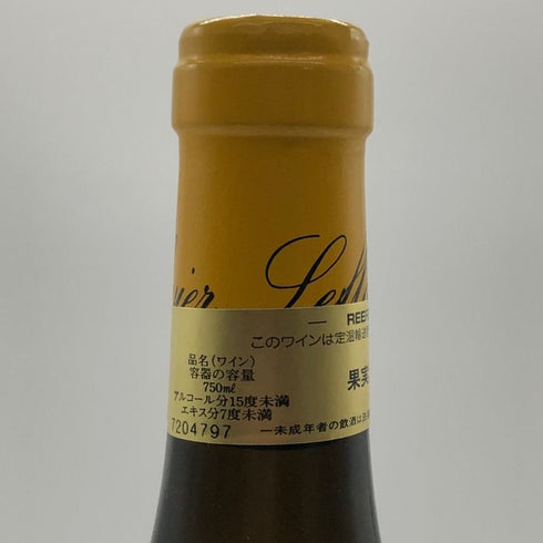 オリヴィエ ルフレーヴ クリオ バタール モンラッシェ グラン クリュ 1997 15% 750ml Olivier Leflaive Batard Motrachet Grand Cru 白ワイン【G4】