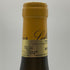 オリヴィエ ルフレーヴ クリオ バタール モンラッシェ グラン クリュ 1997 15% 750ml Olivier Leflaive Batard Motrachet Grand Cru 白ワイン【G4】
