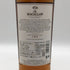 ザ マッカラン 12年 ダブルカスク 700ml 40% The MACALLAN 箱無 スコッチウイスキー【G4】
