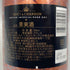 モエ エ シャンドン NIR ネクター アンペリアル ドライ ロゼ 750ml 12% Moet&Chandon NECTAR IMPERIAL ROSE DRY シャンパン【F】