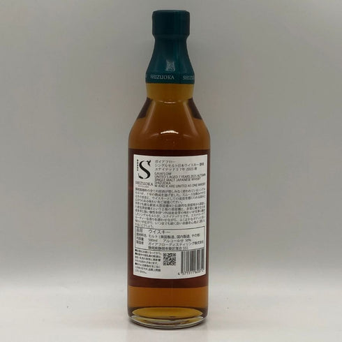 東京都限定◆ガイアフロー 静岡 ユナイテッドS 7年 2025年 夏 50.5% 500ml GAIAFLOW 【X1】