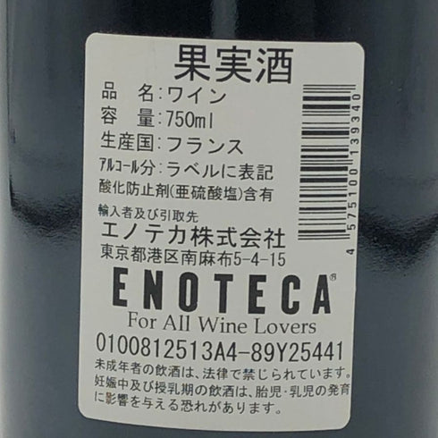 シャトー シュヴァル ブラン 2004 750ml 13.5% CHATEAU CHEVAL BLANC ボルドーワイン【J4】