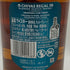 シーバスリーガル 18年 ミズナラ カスクフィニッシュ 700ml 40% CHIVAS REGAL MIZUNARA CASK FINISH スコッチウイスキー【E4】