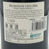 フレデリック マニャン ブルゴーニュ コート ドール ピノノワール 2020 13% 750ml Frederic Magnien ブルゴーニュワイン【C3】