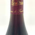 オスピス ド ボーヌ サヴィニー レ ボーヌ プルミエ クリュ キュヴェ アーサー ジラール 2007 750ml 13.5% ospices de Beaune Savigny Les Beaune 1er Cru Cuvee Arthur Girard 【X1】