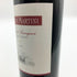 ルイ M マルティーニ カベルネソーヴィニヨン ソノマ カウンティ 2009 750ml 13.8% LOUS M MARTINI Cabernet Sauvignon Sonoma County カリフォルニアワイン【D2】