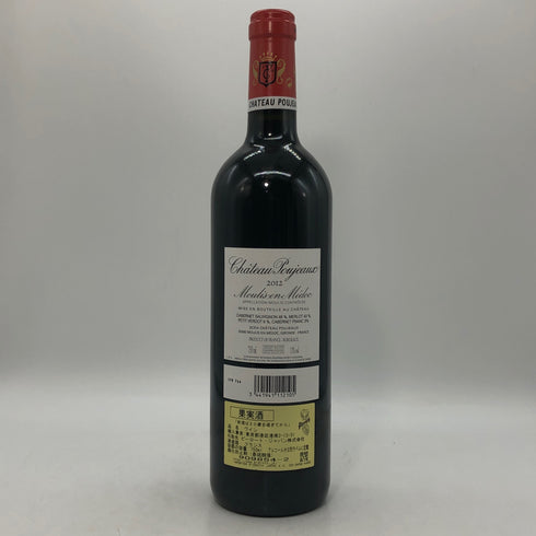 シャトー プジョー 2012 750ml 14% Chateau Poujeaux ボルドーワイン【D1】