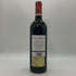 シャトー プジョー 2012 750ml 14% Chateau Poujeaux ボルドーワイン【C0】