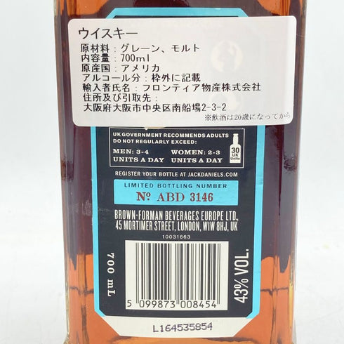 ジャックダニエル マスターディスティラー No.4 700ml 43% JACK DANIERL'S MASTER DISTILLER 【K1】