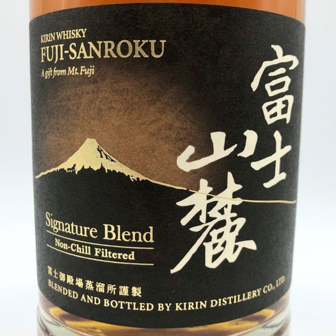 東京都限定◆キリンウイスキー 富士山麓 シグニチャーブレンド 700ml 50% FUJI SANROKU Signature Blend 【X1】