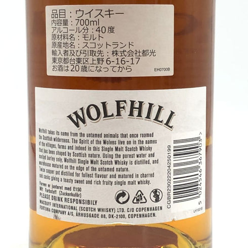 ウルフ ヒル シングルモルト バッチNo.1 700ml 40% WOLF HILL スコッチウイスキー【N0】