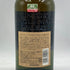 東京都限定◆サントリー 白州 18年 700ml 43% SUNTORY HAKUSHU 箱付 ホログラムシール無 【O2】