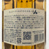東京都限定◆サントリー AO 碧 シングル 350ml 43% SUNTORY 【F1】