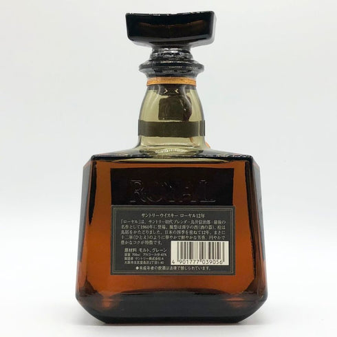 東京都限定◆サントリー ローヤル 12年 ブラックラベル 700ml 43% SUNTORY ROYAL 【E1】