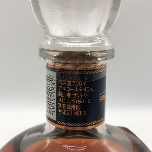 サントリー VSOP ブランデー デキャンタ 700ml 40% SUNTORY ブランデー【J0】