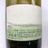 トアール ワイナリー上幌ワイン 森 2021 750ml 13% 10R WINERY 白ワイン【P2】