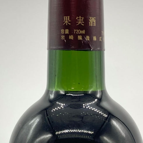 シャトー ホンジョー 果王 2002 720ml 12.5% CHATEAU HONJYO 日本ワイン【C4】