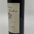 ラ ダム ド モンローズ 1996 750ml 12.5% La Dame de Montrose ボルドーワイン【S4】