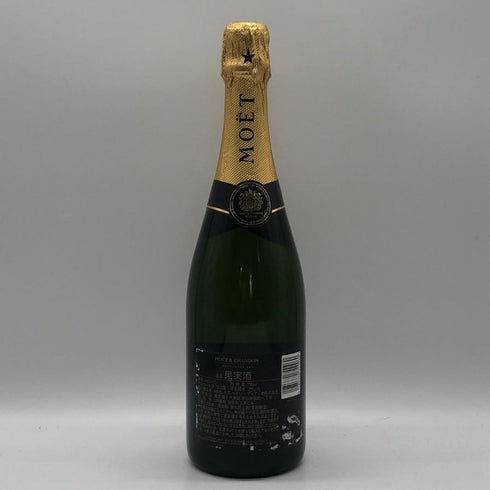 モエ エ シャンドン アンペリアル 白 750ml 12% Moet&Chandon IMPERIAL シャンパン【H1】