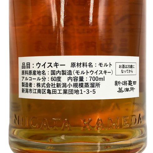 東京都限定◆新潟 亀田蒸留所 オーナーズカスク シングルモルト ウイスキー 700ml 60% KAMEDA 【C3】