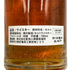 東京都限定◆新潟 亀田蒸留所 オーナーズカスク シングルモルト ウイスキー 700ml 60% KAMEDA 【C3】