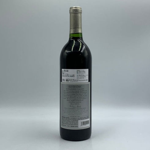 シルバーオーク アレキサンダー ヴァレー カベルネ ソーヴィニヨン 2018 750ml 14.4% SILVER OAK Alexander Valley Cabernet Sauvignon カリフォルニアワイン【J4】